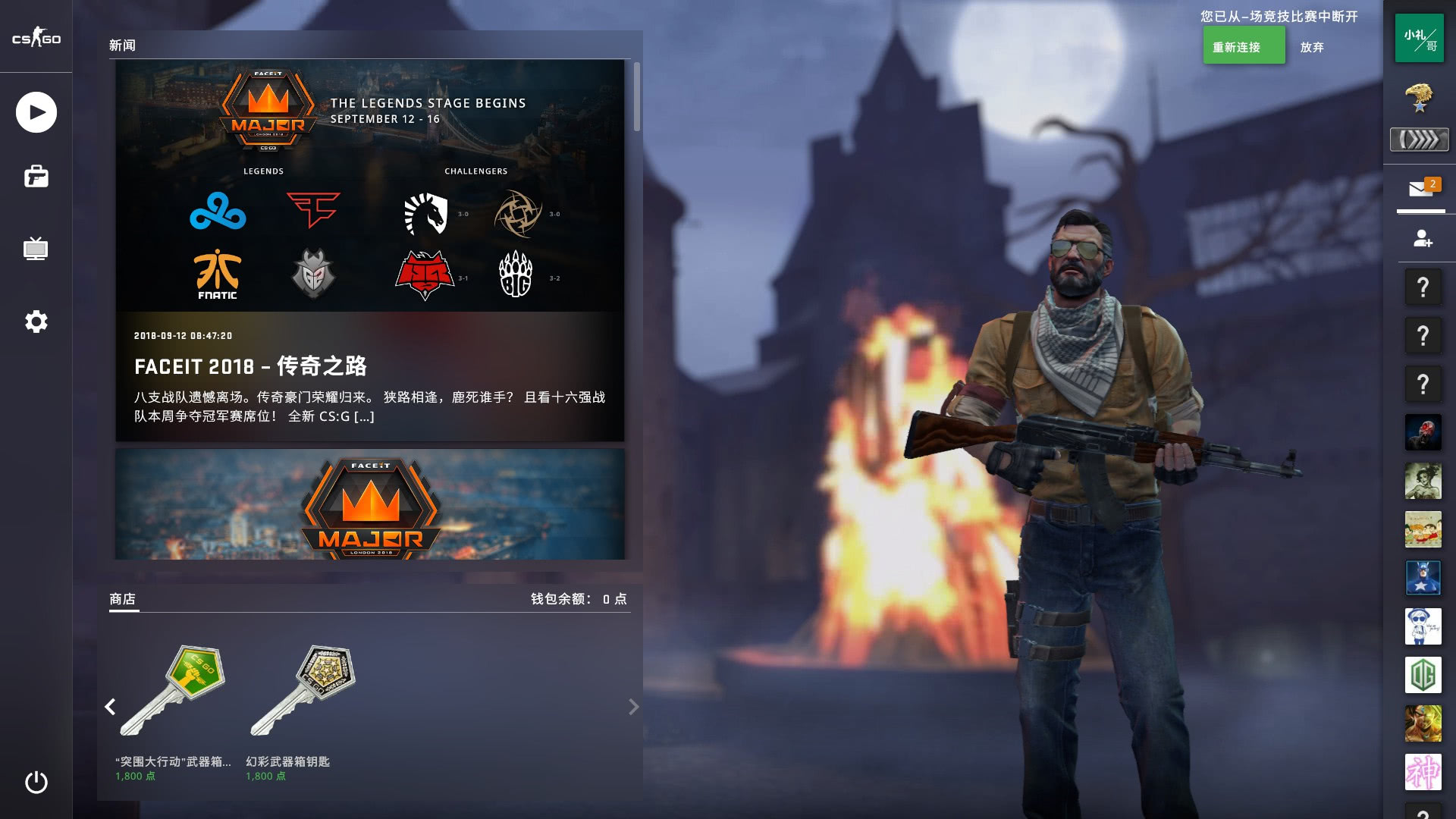 升至第70 升至第70